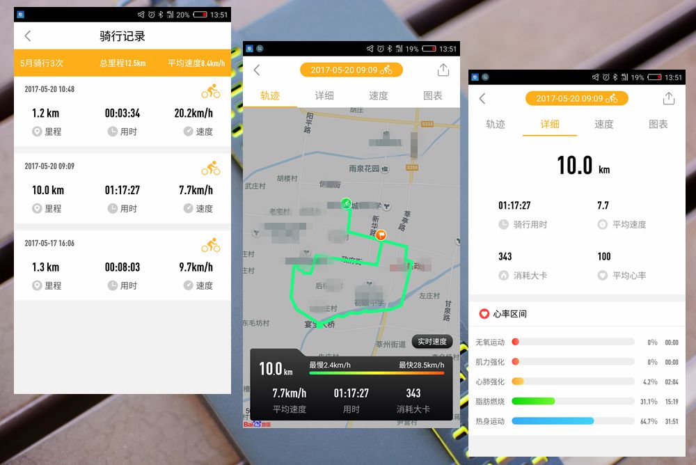 最便宜的独显gps运动手表,唯乐hey3s手表