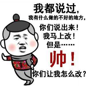 恶心搞笑斗图,沉默搞笑斗图