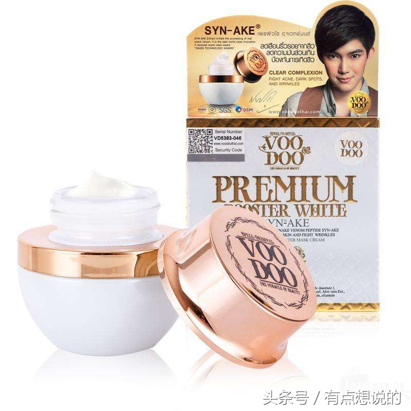 蛇毒面膜是什么,日本蛇毒面膜红色和蓝色什么区别