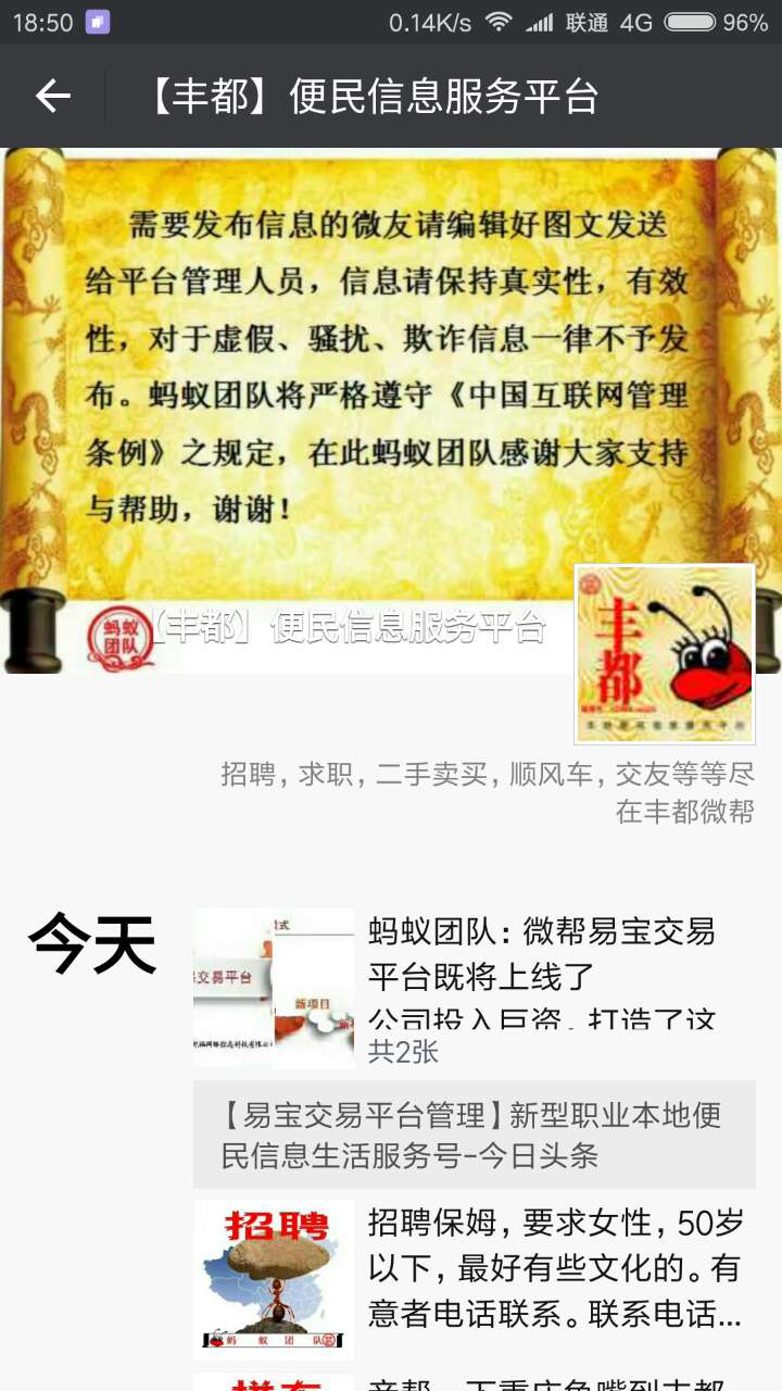 农村淘宝的生存现状 (农村淘宝生存现状调查)