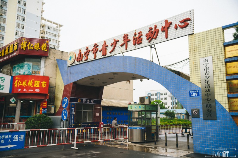 南宁市少年宫视频,南宁少年宫美好回忆