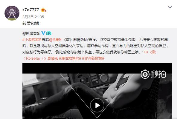 鹿晗王俊凯视频完整版,鹿晗王俊凯都快被逼疯了