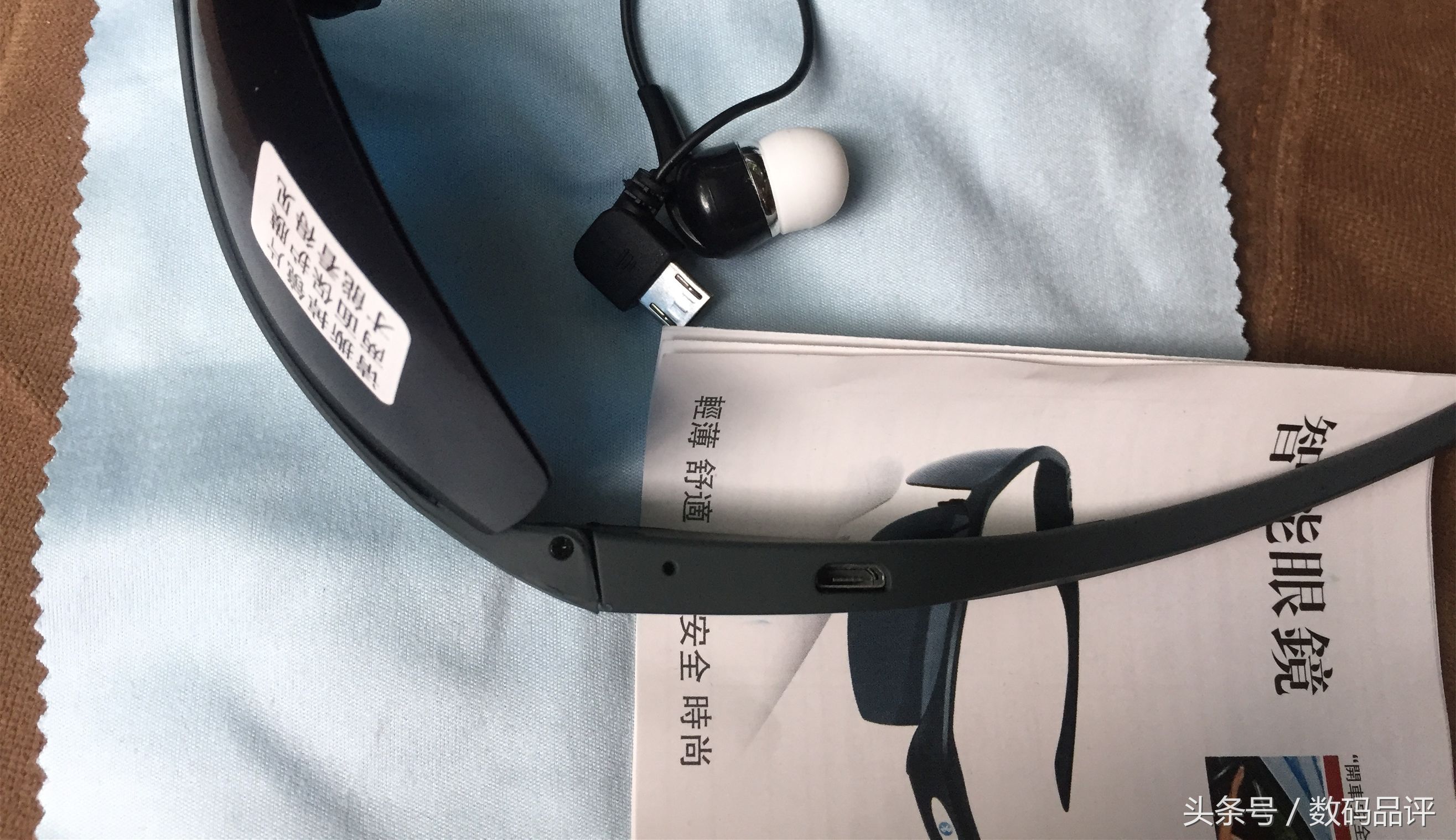 摩森蓝牙眼镜新款,摩森智能蓝牙眼镜