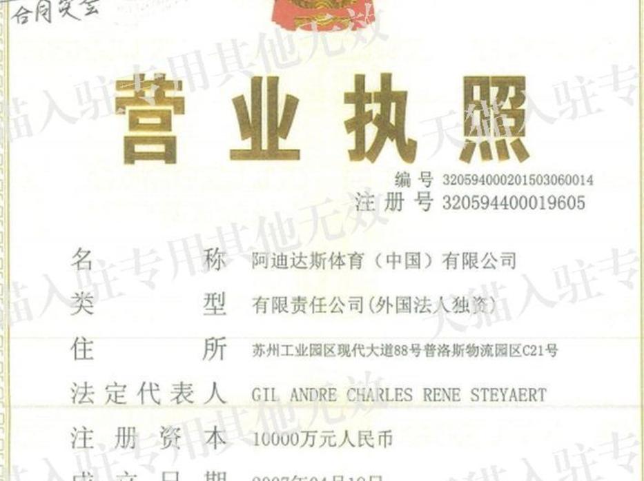 淘宝正品的鞋店有哪些,淘宝店哪些鞋子是正品