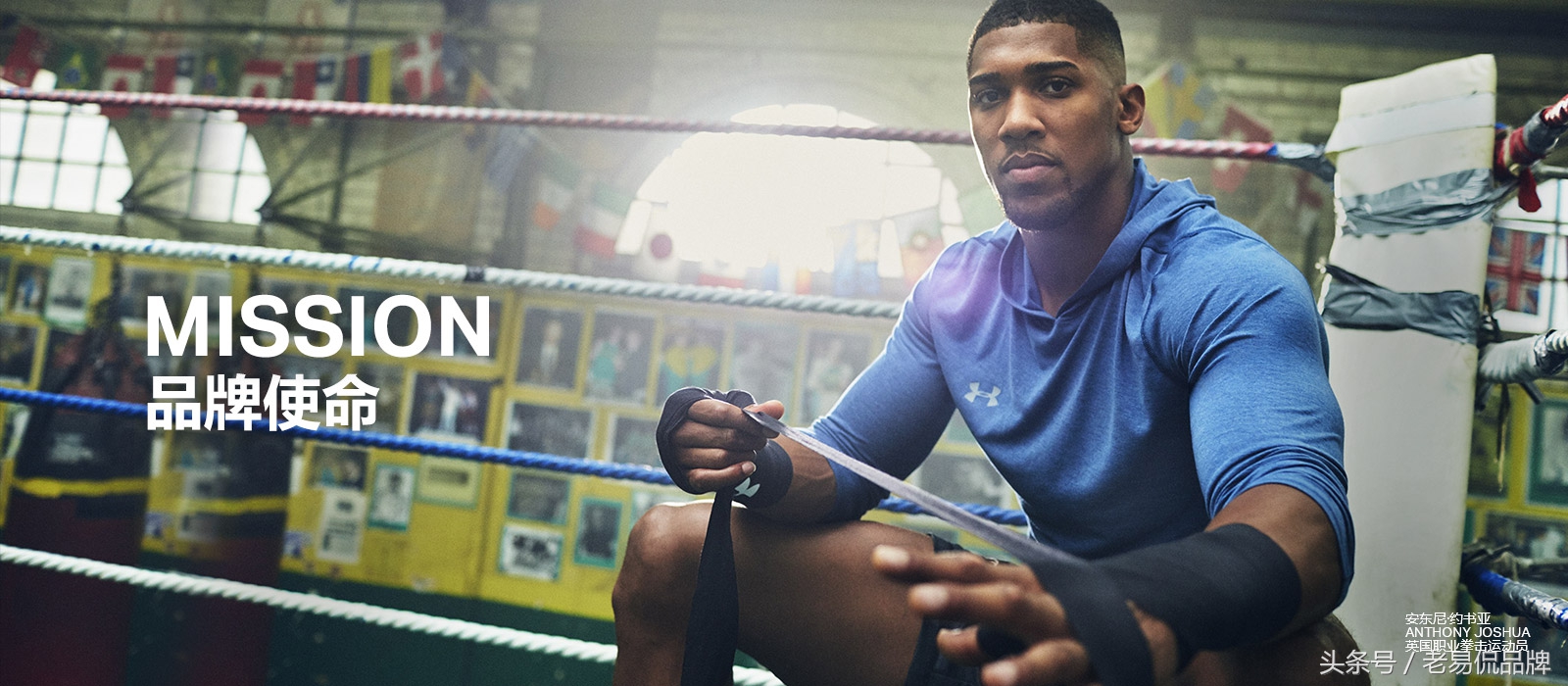 安德玛中国有限公司,安德玛优秀的产品