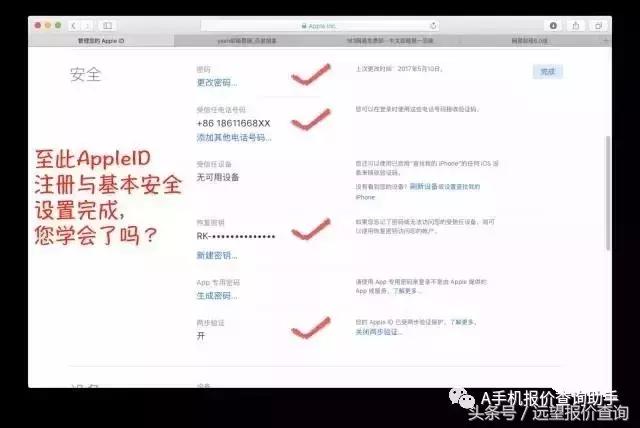 此时无法创建appleid的原因,苹果电脑创建appleid