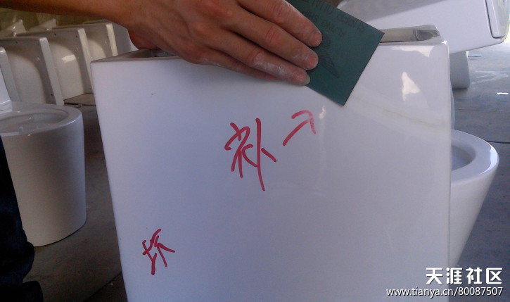 热门话题马桶,有关马桶的话题