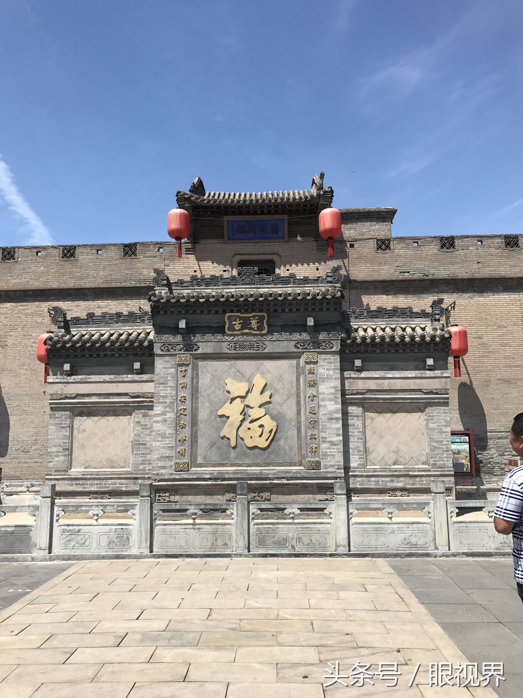 明清民居风格,具有典型的清代民居建筑风格