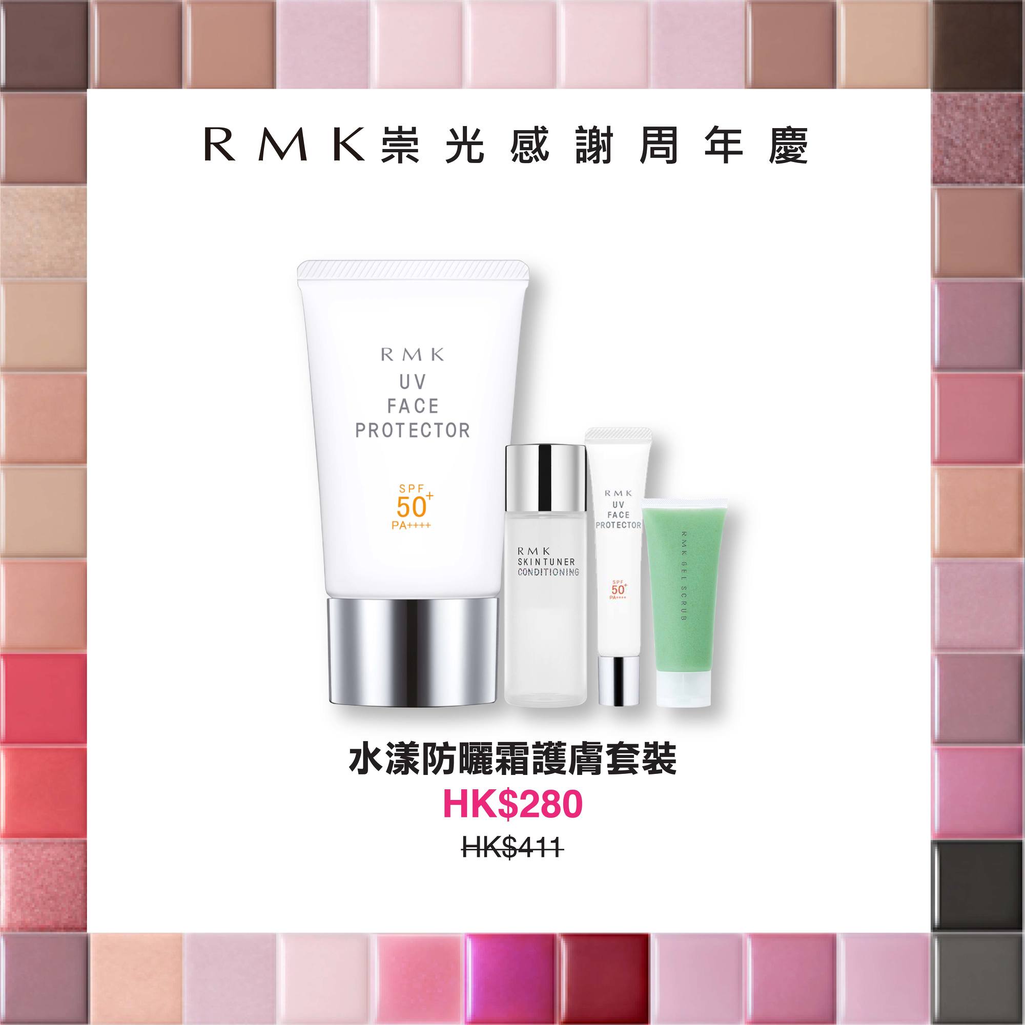 香港sogo11月打折商品,香港sogo打折