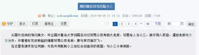 女朋友肠胃不舒服怎么办？按《欢乐颂》的教程绝对让你散伙！