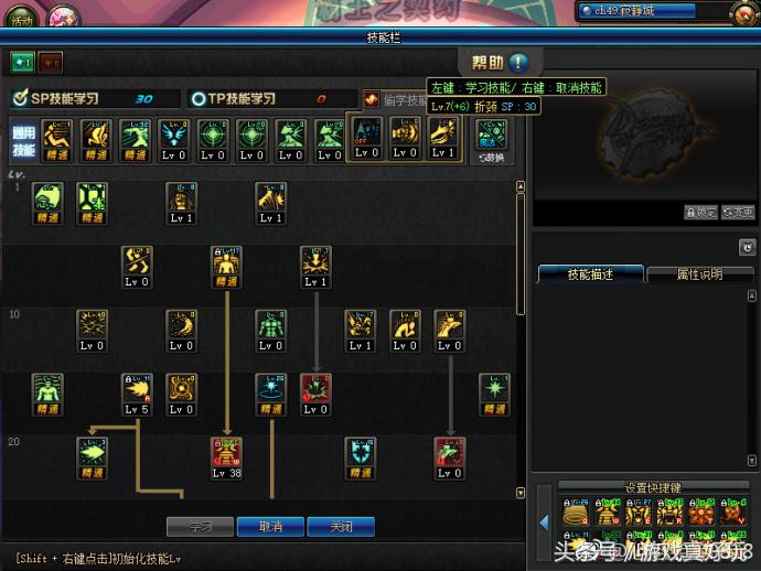 dnf职业平衡后加点,110级狂战技能加点旭旭宝宝最新