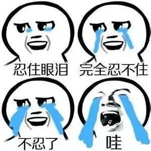 扎心了老铁经典语录,扎心了老铁原话