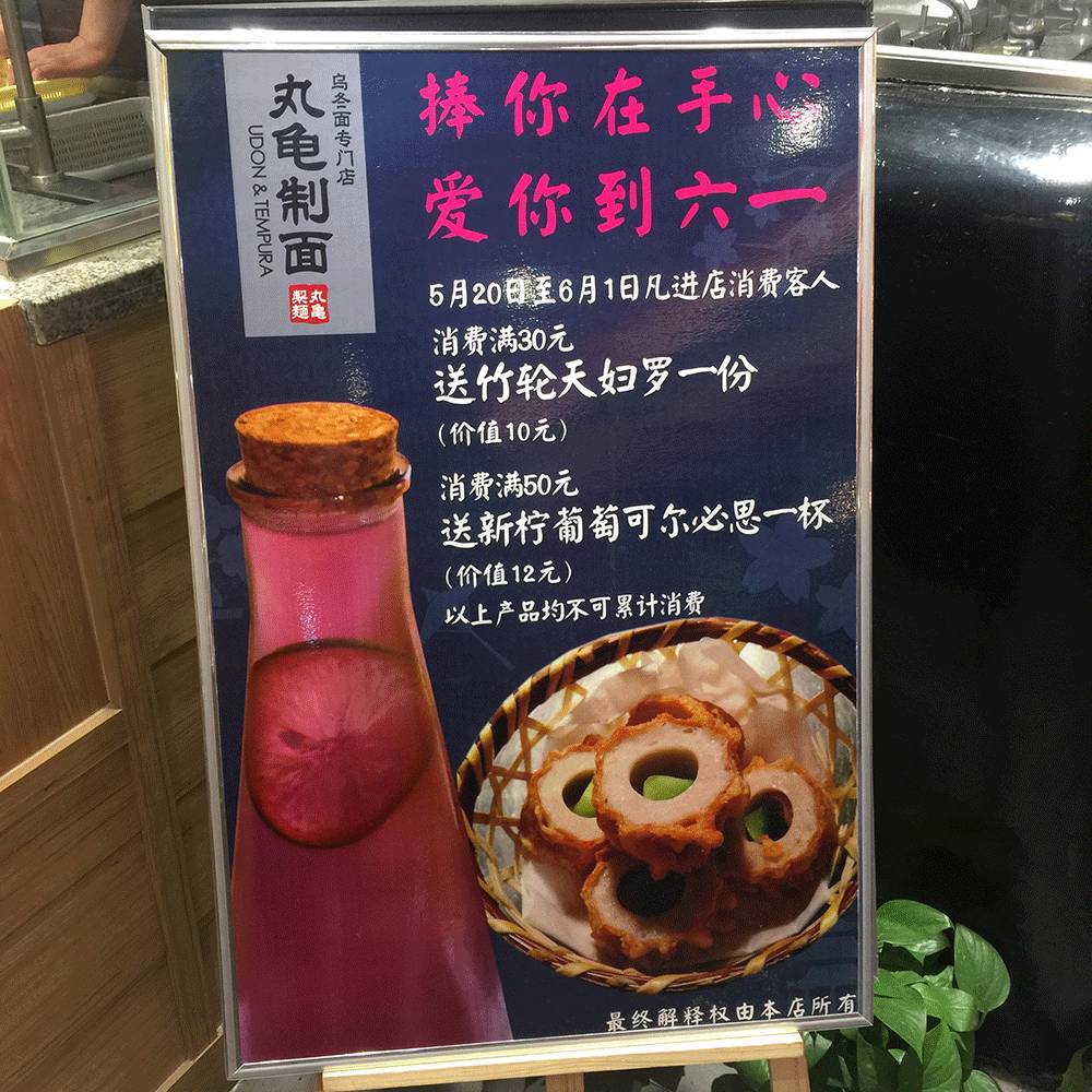 在西安吃日本面,西安最好吃的日式面