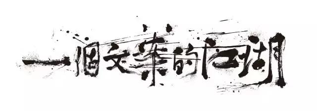 “罗瘦”在路上：寻找中国传统守艺人