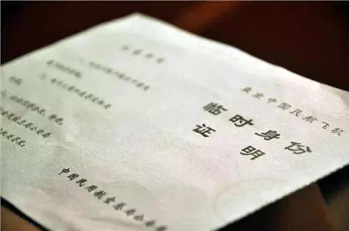 国内航班持有护照可以坐飞机吗,用护照可以乘坐国内航班吗