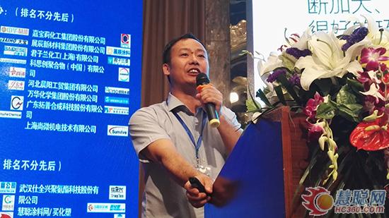 2017第十一届中国国际水性木器涂料发展研讨会圆满结束