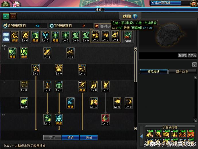 dnf职业平衡后加点,110级狂战技能加点旭旭宝宝最新