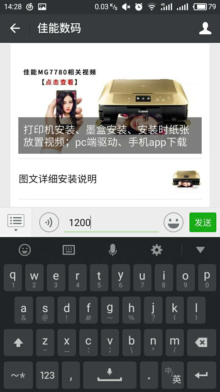 购买打印机需要考虑什么,选购打印机要注意哪些事项