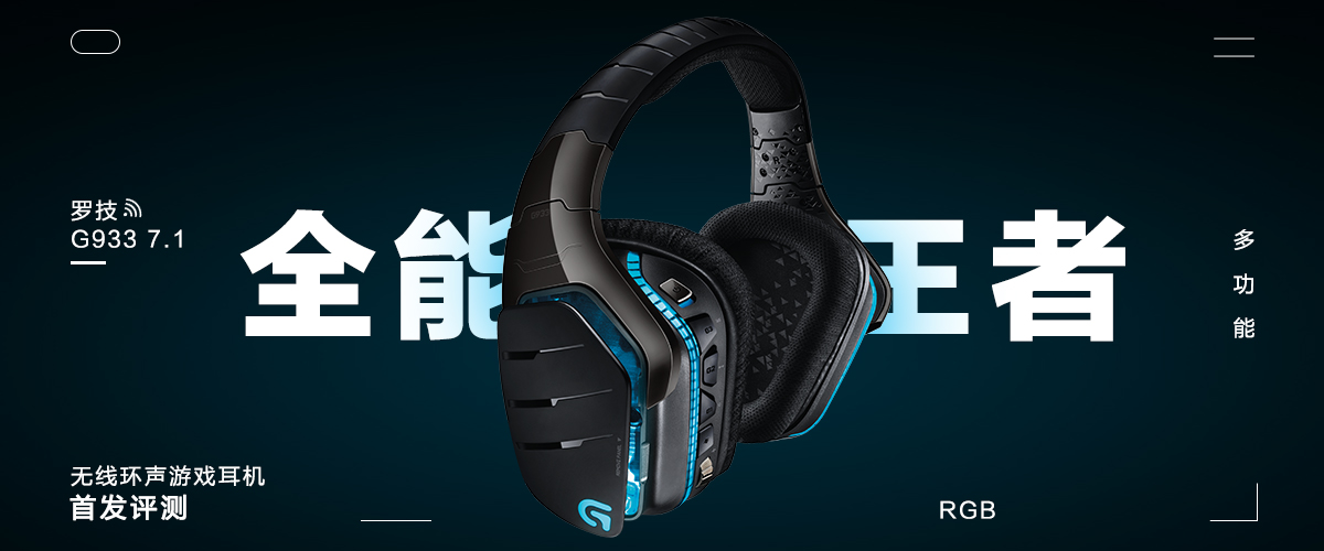 缃楁妧g933鑰虫満鍚０杈ㄤ綅,鍚０杈ㄤ綅鑰虫満g933