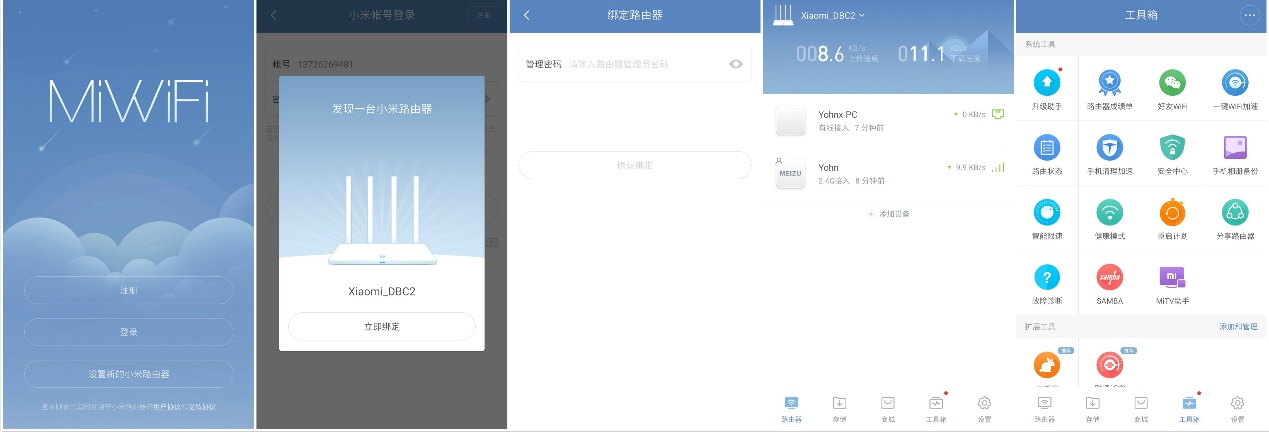 百元千兆小米路由器推荐,荣耀x10和小米11对比哪个好