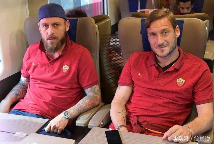 传奇时刻托蒂,罗马vs托蒂德罗西