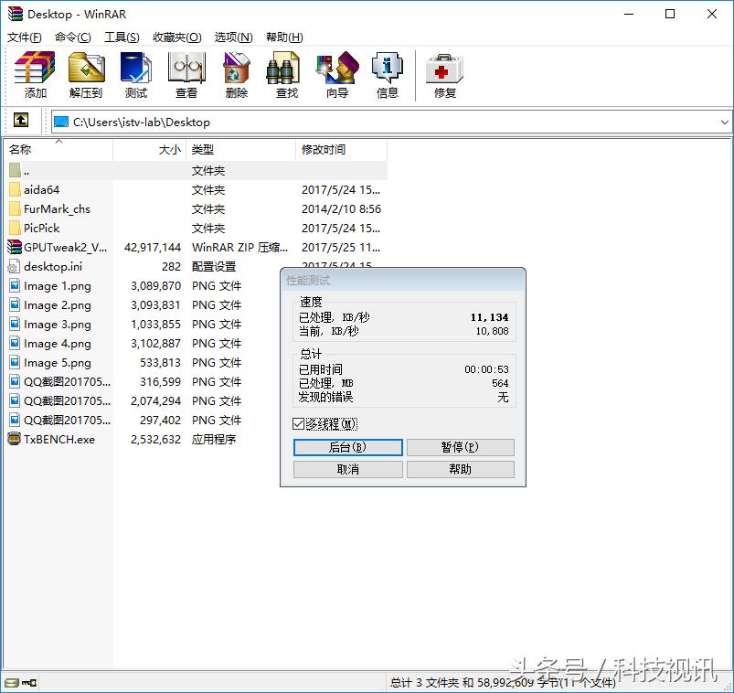 威刚xpg威龙z1ddr432008g,威刚xpg3200最高能跑多少