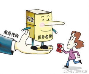 海外代购如何辨别真伪,一般海外代购发现是假货会怎么办