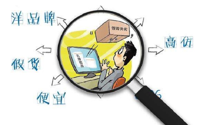 你们穿的鞋都是真的吗,你穿的品牌运动鞋可能是假的