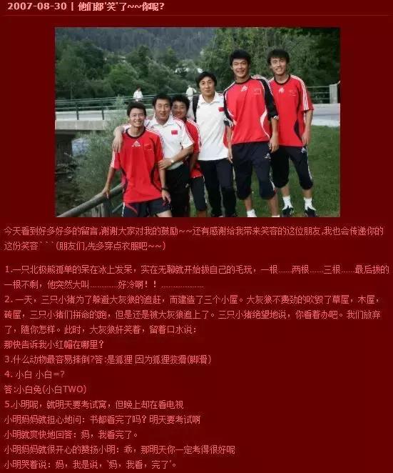 18岁被借给印尼,一路升级成圣战士,他都经历了什么?