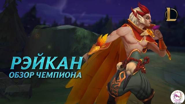 lol塔姆老版新版对比,lol国际服与台服哪个服的英雄最多