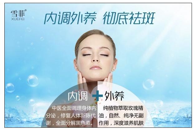 祛斑吃哪些中药内调最有效,内调祛斑最好的中药