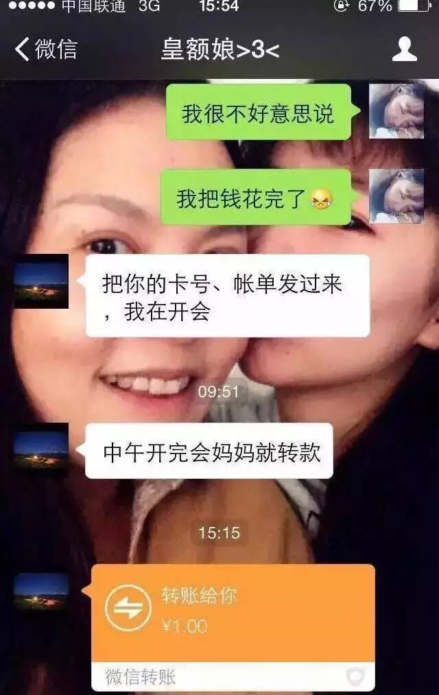 搞笑东北小女孩与父母对话,东北父母搞笑对话