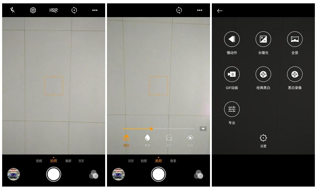 1500块以内的手机玩游戏,酷派酷玩6大米评测