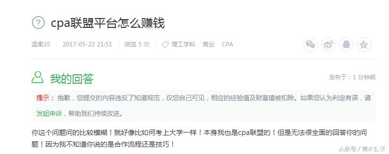 cpa和联盟平台有什么区别和优势,cpa广告联盟赚钱教程是真的吗