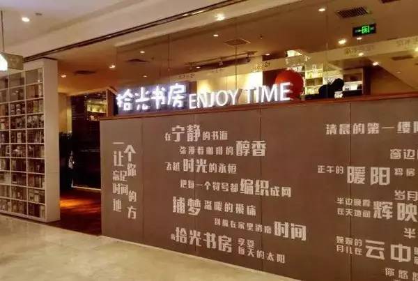 超好看的书店,魔都这十二家高颜值书店