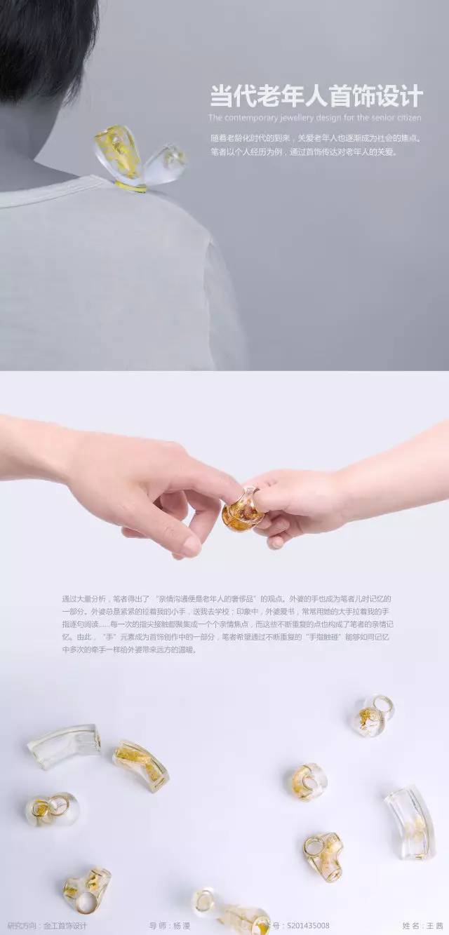 北京工业大学事件,北京工业大学研究生事件