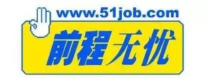 毕业找工作哪个招聘软件比较靠谱,最靠谱的求职软件