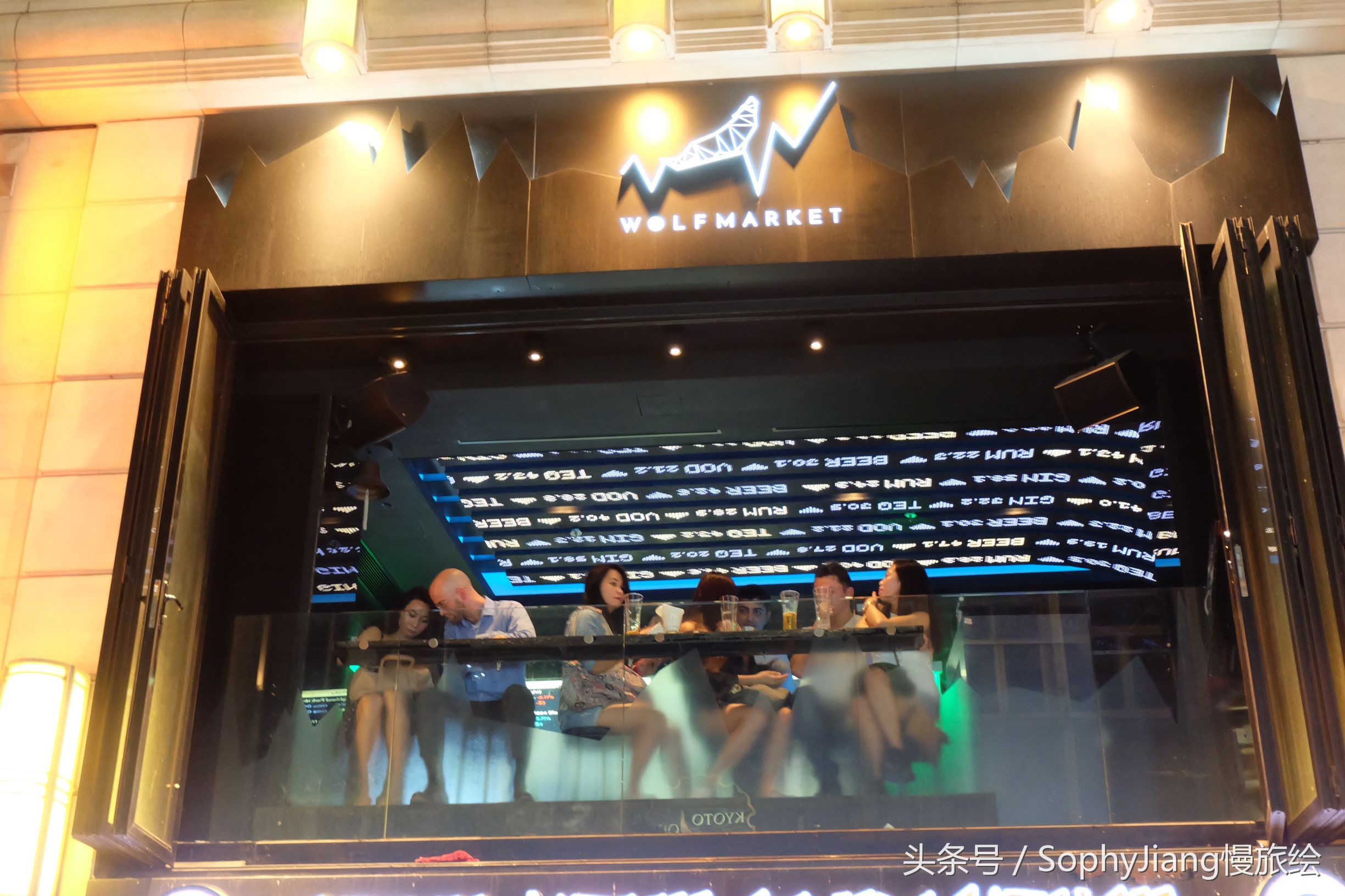 兰桂坊whiskycocktailbar优惠,一杯酒45元