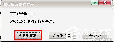 电脑磁盘碎片整理在哪里操作,电脑磁盘碎片整理很慢怎么办