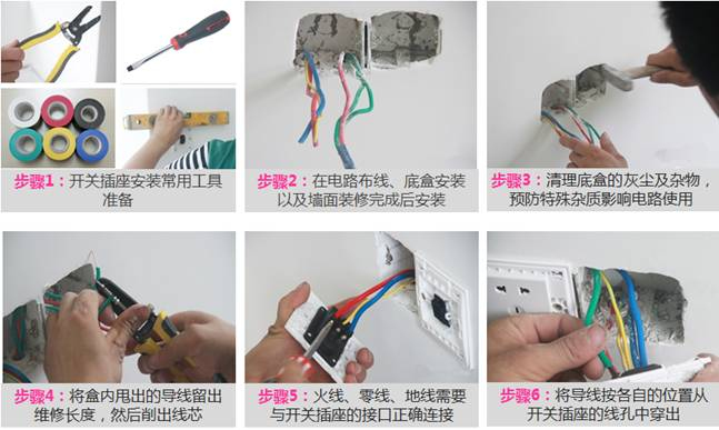 没有l1l2带开关的插座怎样接线,带插座双联双控开关接线几种方法