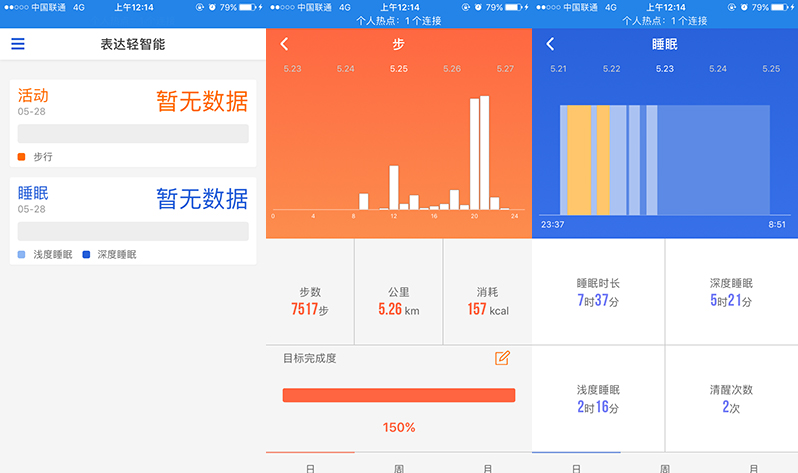 土曼手表介绍,土曼tfly评测