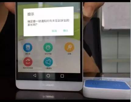 新品来袭!小而美校车考勤设备——蓝牙读卡器S1