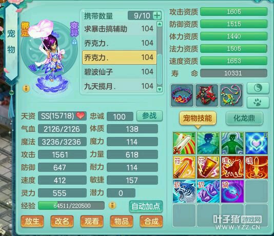 神武天下第100集,神武天下第一季全集免费