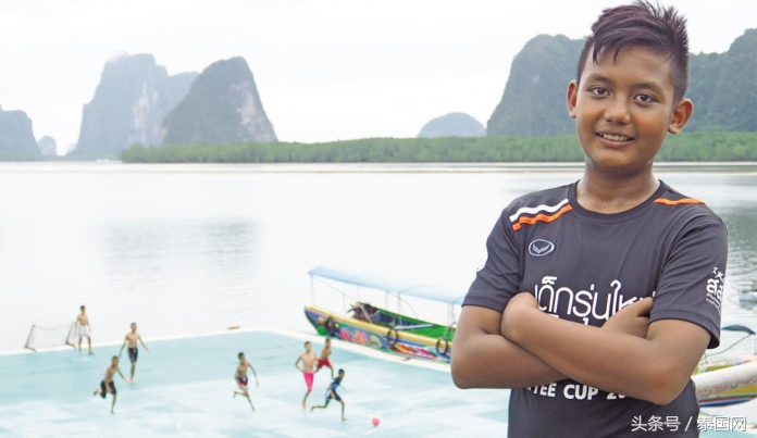 泰国班宜岛,泰国公共足球场