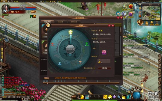 新版笑傲江湖,逍遥江湖哪个门派好玩