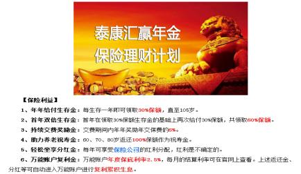 国寿鑫福临门年金保险的利与弊,国寿鑫福临门和其他年金险比好吗