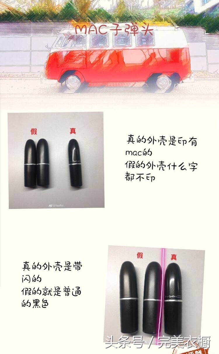最全的化妆品鉴别方法,玉兰油化妆品怎么辨别真假