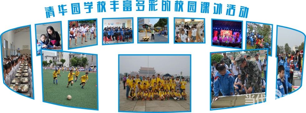 莘莘学子梦想起航的地方,莘莘学子梦开始的地方