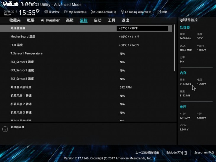 工作站主板与普通电脑主板的区别,工作站主板与消费级主板的区别
