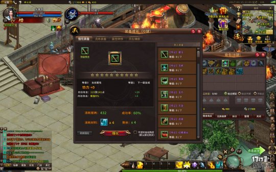 新版笑傲江湖,逍遥江湖哪个门派好玩